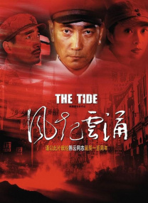 中文字幕三级